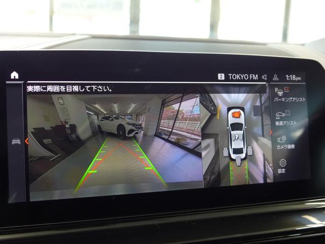 8シリーズ M850i xDrive グランクーペ Dアシストプロ 白革 SR HDDナビ地デジTOP&3Dビュー ライブコックピット HUD harman&kardon 前後席Sヒーター 前席ベンチレーション BMWレーザーライト 自動トランク 禁煙(18枚目)