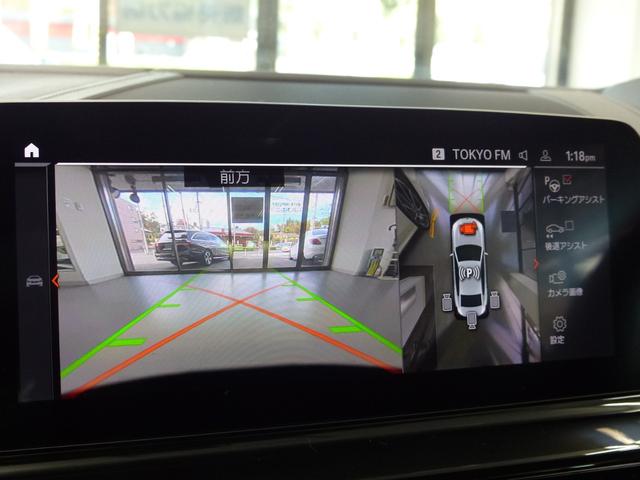 8シリーズ M850i xDrive グランクーペ Dアシストプロ 白革 SR HDDナビ地デジTOP&3Dビュー ライブコックピット HUD harman&kardon 前後席Sヒーター 前席ベンチレーション BMWレーザーライト 自動トランク 禁煙(52枚目)
