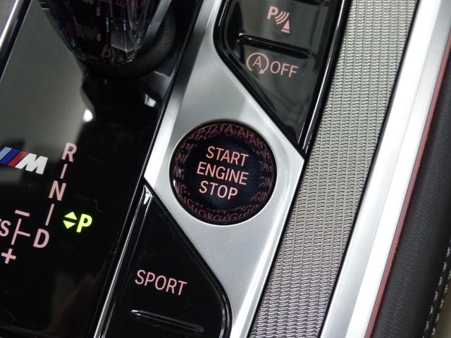 8シリーズ M850i xDrive グランクーペ Dアシストプロ 白革 SR HDDナビ地デジTOP&3Dビュー ライブコックピット HUD harman&kardon 前後席Sヒーター 前席ベンチレーション BMWレーザーライト 自動トランク 禁煙(57枚目)