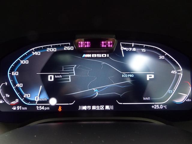 8シリーズ M850i xDrive グランクーペ Dアシストプロ 白革 SR HDDナビ地デジTOP&3Dビュー ライブコックピット HUD harman&kardon 前後席Sヒーター 前席ベンチレーション BMWレーザーライト 自動トランク 禁煙(63枚目)