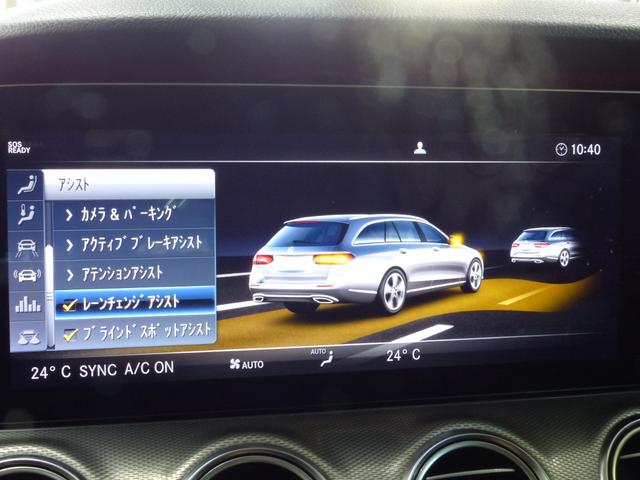 Eクラスステーションワゴン E220d ステーションワゴン アバンギャルド EXCP RSP ベージュ革 HDDナビ地デジ360度カメラ 中期ステアリング Meコネクト HUD Burmester エアバランスP 前後席Sヒーター LEDライト 自動テールゲート 禁煙1オナ(14枚目)