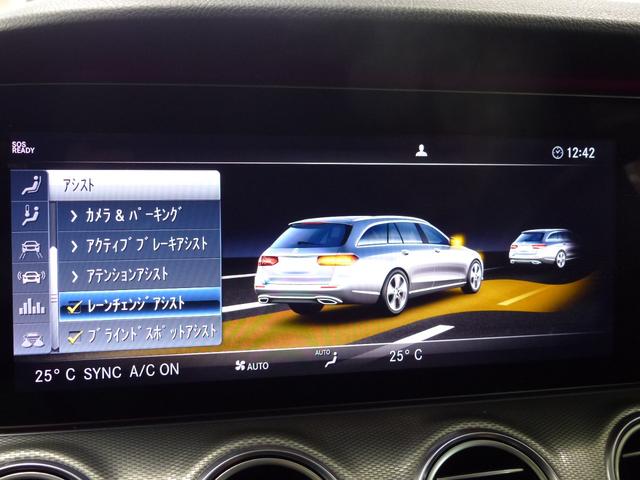 Eクラスステーションワゴン E220d ステーションワゴン アバンギャルド EXCP 黒革 パノラマSR HDDナビ地デジ360度カメラ 中期ステアリング Meコネクト HUD Burmester エアバランスP Sヒーター LEDライト 自動テールゲート Pアシスト 禁煙(15枚目)
