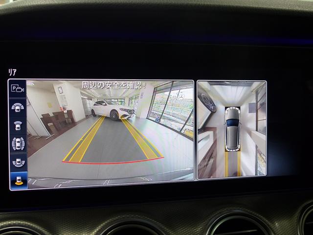 Eクラスステーションワゴン E220d ステーションワゴン アバンギャルド EXCP 黒革 パノラマSR HDDナビ地デジ360度カメラ 中期ステアリング Meコネクト HUD Burmester エアバランスP Sヒーター LEDライト 自動テールゲート Pアシスト 禁煙(17枚目)