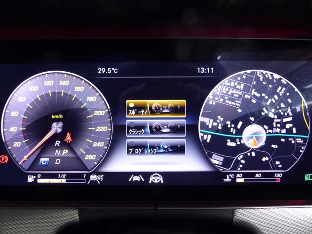 Eクラスステーションワゴン E220d ステーションワゴン アバンギャルド EXCP 黒革 パノラマSR HDDナビ地デジ360度カメラ 中期ステアリング Meコネクト HUD Burmester エアバランスP Sヒーター LEDライト 自動テールゲート Pアシスト 禁煙(62枚目)