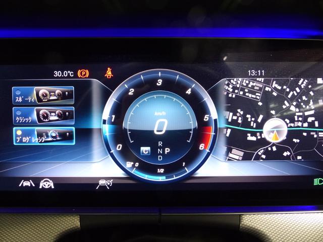 Eクラスステーションワゴン E220d ステーションワゴン アバンギャルド EXCP 黒革 パノラマSR HDDナビ地デジ360度カメラ 中期ステアリング Meコネクト HUD Burmester エアバランスP Sヒーター LEDライト 自動テールゲート Pアシスト 禁煙(63枚目)