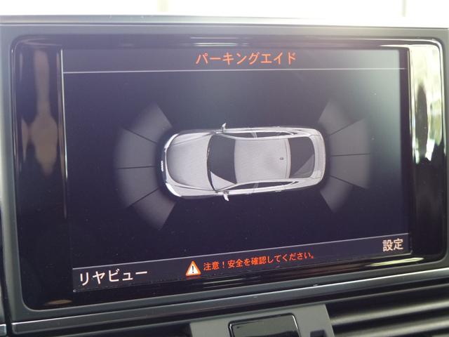 S7スポーツバック ベースグレード 後期型 プレセンス&リアコンフォートP 黒革 MMIナビ地デジBカメラ BOSE Sヒーター マトリクスLED Pテールゲート ハイビームアシスト ACC サイドアシスト レーンキープ 禁煙1オナ(50枚目)