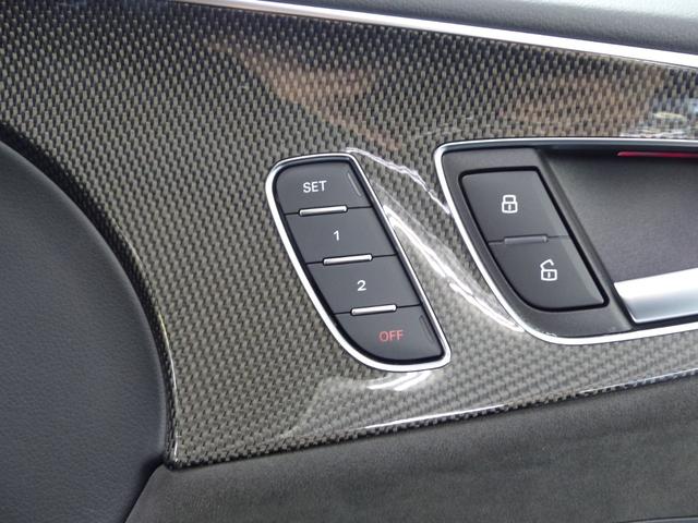 S7スポーツバック ベースグレード 後期型 プレセンス&リアコンフォートP 黒革 MMIナビ地デジBカメラ BOSE Sヒーター マトリクスLED Pテールゲート ハイビームアシスト ACC サイドアシスト レーンキープ 禁煙1オナ(58枚目)