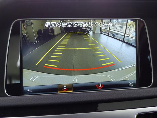 Eクラス E220ブルーテック アバンギャルド 後期最終型 AMGスポーツP RSP 黒革 HDDナビ地デジBカメラ 前後席シートヒーター LEDライト Pアシスト ハイビームアシスト ACC レーンキープ 分割可倒式シート ECOストップ 禁煙(17枚目)