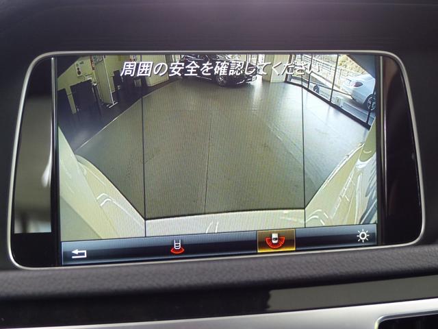 Eクラス E220ブルーテック アバンギャルド 後期最終型 AMGスポーツP RSP 黒革 HDDナビ地デジBカメラ 前後席シートヒーター LEDライト Pアシスト ハイビームアシスト ACC レーンキープ 分割可倒式シート ECOストップ 禁煙(18枚目)