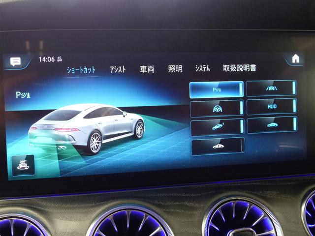 GT 4ドアクーペ 43 4マチック+ ライドコントロール+パッケージ ISG AMGライドコントロール+P 黒革 パノラマR MBUXナビ360度カメラ Meコネクト HUD Burmester Sヒーター 前席ベンチレーター&リラクゼーション GT53用21AW 禁煙(15枚目)