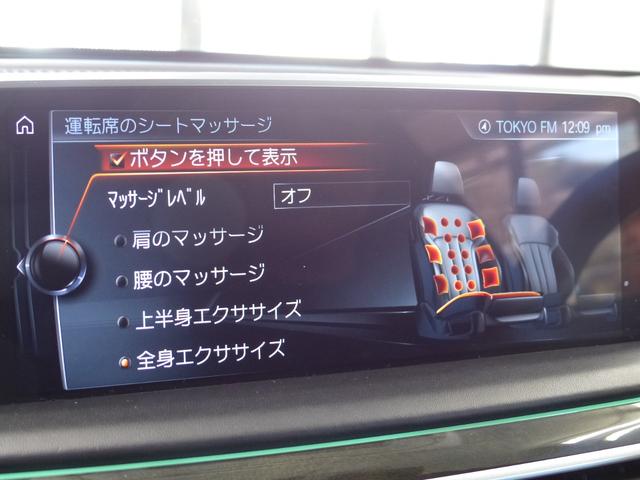 7シリーズ 750i Mスポーツ Dアシストプラス 茶革 SR HDDナビ地デジTOP&3Dビュー HUD ハーマンカードン 前後席Sヒーター 前席ベンチレーション&マッサージ BMWレーザーライト 自動トランク Pアシスト 禁煙(18枚目)