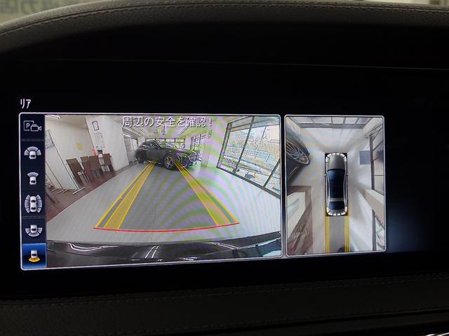 Ｓクラス Ｓ５６０ｅロング　後期型　ショーファーＰ　黒革　パノラマＳＲ　Ｒエンタ　Ｍｅコネクト　ＨＵＤ　Ｂｕｒｍｅｓｔｅｒ　Ｓヒーター＆ベンチレーション＆リラクゼーション　マルチビームＬＥＤ　自動トランク　クロージングサポーター（17枚目）