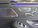 S450ロング 後期最終型 AMGラインプラス 黒革 SR 360°カメラ Meコネクト HUD Burmester Sヒーター&ベンチレーション 前席リラクゼーション マルチビームLED 社外Rモニター 禁煙1オナ(59枚目)