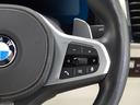 M850i xDrive グランクーペ Dアシストプロ 白革 SR HDDナビ地デジTOP&3Dビュー ライブコックピット HUD harman&kardon 前後席Sヒーター 前席ベンチレーション BMWレーザーライト 自動トランク 禁煙(51枚目)