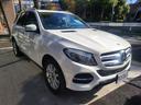 ＧＬＥ ＧＬＥ３５０ｄ　４マチック（本革仕様）　１オーナ－　黒本革シート　レーダーセーフティーＰＫＧ　純正ナビＴＶＥＴＣバックカメラ　３６０°カメラ　シートヒーター　記録簿　取説　スペアキー（6枚目）