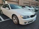 ７シリーズ ７４０ｉ　後期最終モデル　１オーナー　黒革　ＳＲ　前後シートヒーター　純正ナビＥＴＣ　ＣＤ６連奏　ＭＤ　３本スポークステアリング　ガラスコーティング施工車　保証書　記録簿　取説　スペアキー（6枚目）