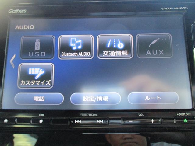 G・Lターボホンダセンシング 純正インターナビ フルセグTV Bカメラ アダプティブクルーズコントロール 両側パワースライドドア LEDヘッドライ ハーフレザーシート リモコンエンジンスターター(30枚目)