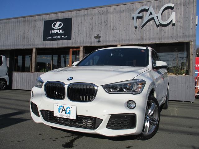 Ｘ１ ｘＤｒｉｖｅ　１８ｄ　Ｍスポーツ　純正ナビ・ＣＤ／ＤＶＤ／ＢＴ　バックカメラ　クリアランスソナー　パワーバックドア　インテリジェントセーフティ　ＥＴＣ　スマートキープッシュスタート（44枚目）