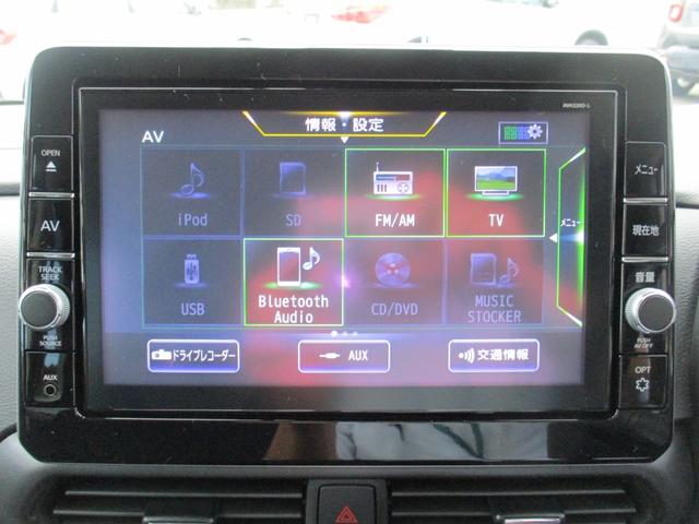 ルークス ハイウェイスター　Ｇターボプロパイロットエディション　純正９型ナビ・ＴＶ　ＣＤ／ＤＶＤ／ＢＴ　全方位カメラ　ＥＴＣ　プロパイロット　両側パワースライドドア　ＬＥＤヘッドライト（26枚目）