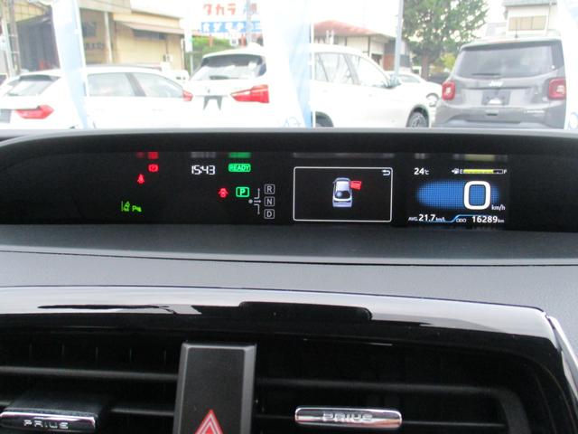 プリウス S 社外ナビ・バックカメラ レーダークルーズコントロール ドライブレコーダー ETC LEDヘッドライト(25枚目)
