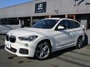 ｘＤｒｉｖｅ　１８ｄ　Ｍスポーツ　純正ナビ・ＣＤ／ＤＶＤ／ＢＴ　バックカメラ　クリアランスソナー　パワーバックドア　インテリジェントセーフティ　ＥＴＣ　スマートキープッシュスタート(45枚目)