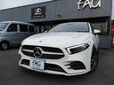 A200d AMGライン アドバンスドPKG ナビPKG 純正ナビ・TV・バックカメラ ハーフレザーシート パワーシート シートヒーター ドラレコ ETC2.0(39枚目)