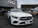 A200d AMGライン アドバンスドPKG ナビPKG 純正ナビ・TV・バックカメラ ハーフレザーシート パワーシート シートヒーター ドラレコ ETC2.0(41枚目)