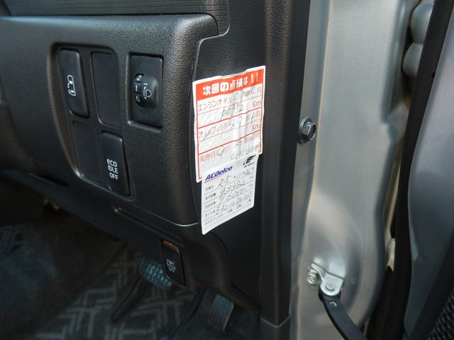 タント Ｇスペシャル　メモリーナビＤＴＶ・左側パワースライドドア・ＨＩＤ・ウインカーミラー・ＣＤ・ＤＶＤ・アイドリングストップ　スマートキー　フォグランプ　電動格納ミラー・ＡＡＣ・　純正１５ＡＷ・ドアバイザー・ＥＴＣ（26枚目）