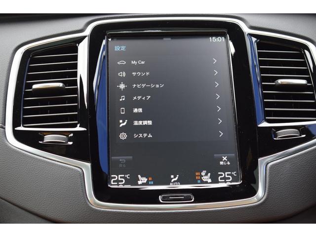 XC90  パーク・アシスト・フロント パワーテールゲート ヘッドアップ・ディスプレイ 360度ビューカメラ パークアシスト・パイロット 本革シート 助手席シートメモリー機構 リア・シートヒーター(31枚目)