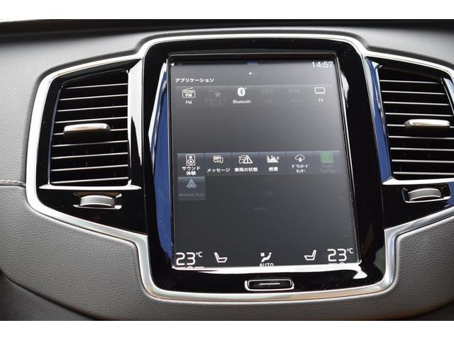 XC90  パーク・アシスト・フロント パワーテールゲート ヘッドアップ・ディスプレイ 360度ビューカメラ パークアシスト・パイロット 本革シート 助手席シートメモリー機構 リア・シートヒーター(32枚目)