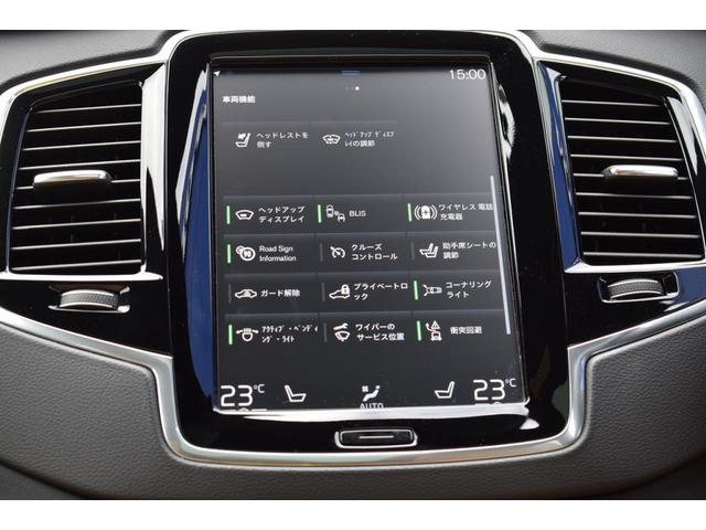 XC90  パーク・アシスト・フロント パワーテールゲート ヘッドアップ・ディスプレイ 360度ビューカメラ パークアシスト・パイロット 本革シート 助手席シートメモリー機構 リア・シートヒーター(33枚目)