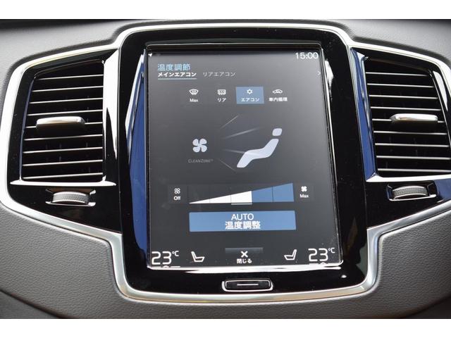 XC90  パーク・アシスト・フロント パワーテールゲート ヘッドアップ・ディスプレイ 360度ビューカメラ パークアシスト・パイロット 本革シート 助手席シートメモリー機構 リア・シートヒーター(34枚目)