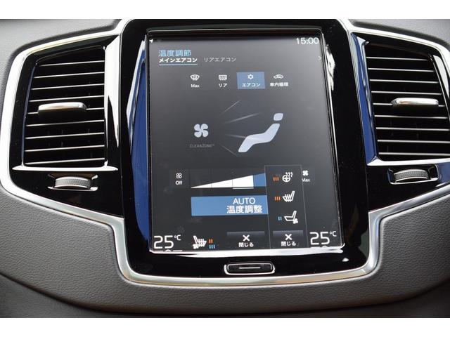 XC90  パーク・アシスト・フロント パワーテールゲート ヘッドアップ・ディスプレイ 360度ビューカメラ パークアシスト・パイロット 本革シート 助手席シートメモリー機構 リア・シートヒーター(35枚目)