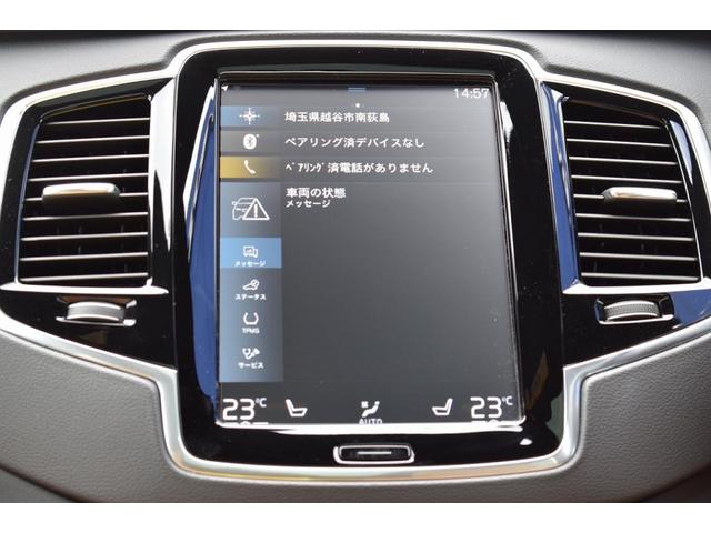 XC90  パーク・アシスト・フロント パワーテールゲート ヘッドアップ・ディスプレイ 360度ビューカメラ パークアシスト・パイロット 本革シート 助手席シートメモリー機構 リア・シートヒーター(36枚目)