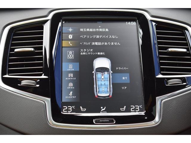 XC90  パーク・アシスト・フロント パワーテールゲート ヘッドアップ・ディスプレイ 360度ビューカメラ パークアシスト・パイロット 本革シート 助手席シートメモリー機構 リア・シートヒーター(37枚目)