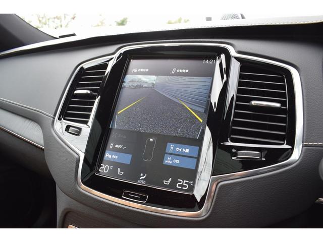 XC90  パーク・アシスト・フロント パワーテールゲート ヘッドアップ・ディスプレイ 360度ビューカメラ パークアシスト・パイロット 本革シート 助手席シートメモリー機構 リア・シートヒーター(42枚目)