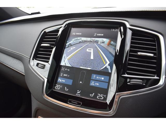 XC90  パーク・アシスト・フロント パワーテールゲート ヘッドアップ・ディスプレイ 360度ビューカメラ パークアシスト・パイロット 本革シート 助手席シートメモリー機構 リア・シートヒーター(43枚目)