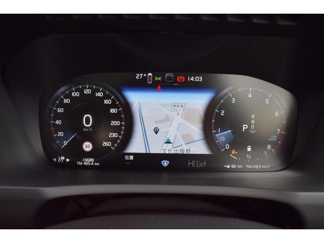 XC90  パーク・アシスト・フロント パワーテールゲート ヘッドアップ・ディスプレイ 360度ビューカメラ パークアシスト・パイロット 本革シート 助手席シートメモリー機構 リア・シートヒーター(50枚目)
