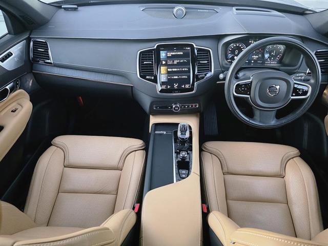XC90 B6 AWD インスクリプション 4WD ワンオーナー 禁煙車 ルーフレール ETC サンルーフ キーレス ナビ フルセグ パワーテールゲート 360度ビューカメラ パークアシスト・パイロット 本革シート 助手席シートメモリー機構(2枚目)