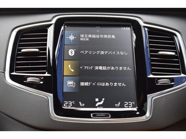 XC90 B6 AWD インスクリプション 4WD ワンオーナー 禁煙車 ルーフレール ETC サンルーフ キーレス ナビ フルセグ パワーテールゲート 360度ビューカメラ パークアシスト・パイロット 本革シート 助手席シートメモリー機構(28枚目)