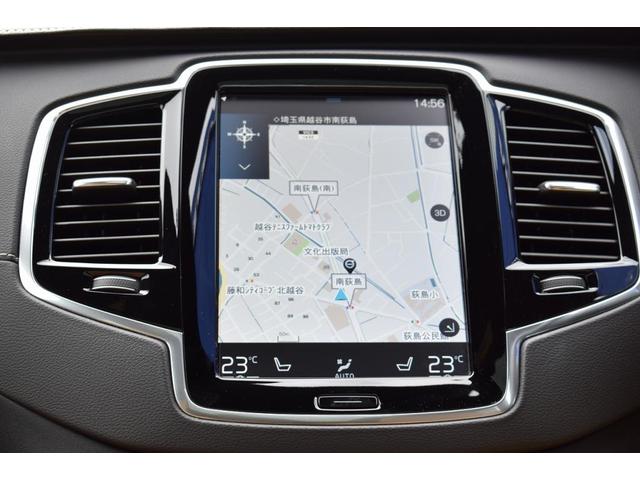 XC90 B6 AWD インスクリプション 4WD ワンオーナー 禁煙車 ルーフレール ETC サンルーフ キーレス ナビ フルセグ パワーテールゲート 360度ビューカメラ パークアシスト・パイロット 本革シート 助手席シートメモリー機構(29枚目)