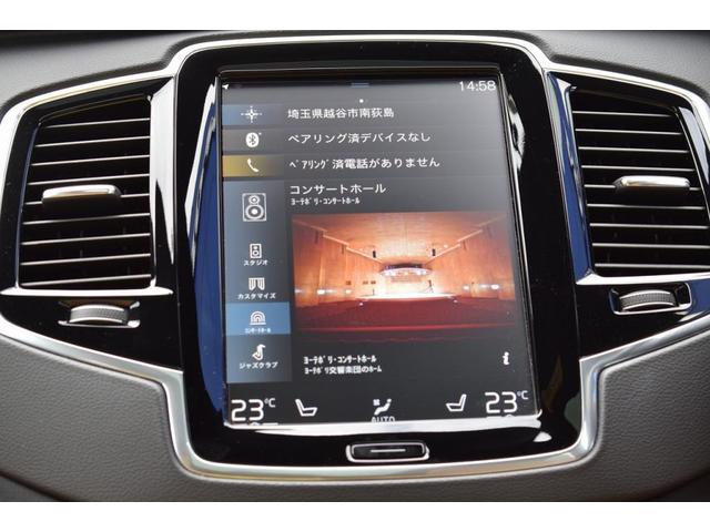 XC90 B6 AWD インスクリプション 4WD ワンオーナー 禁煙車 ルーフレール ETC サンルーフ キーレス ナビ フルセグ パワーテールゲート 360度ビューカメラ パークアシスト・パイロット 本革シート 助手席シートメモリー機構(36枚目)