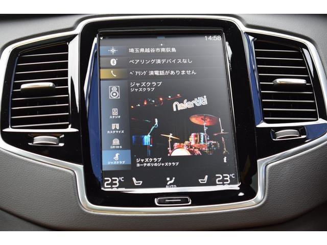 XC90 B6 AWD インスクリプション 4WD ワンオーナー 禁煙車 ルーフレール ETC サンルーフ キーレス ナビ フルセグ パワーテールゲート 360度ビューカメラ パークアシスト・パイロット 本革シート 助手席シートメモリー機構(37枚目)