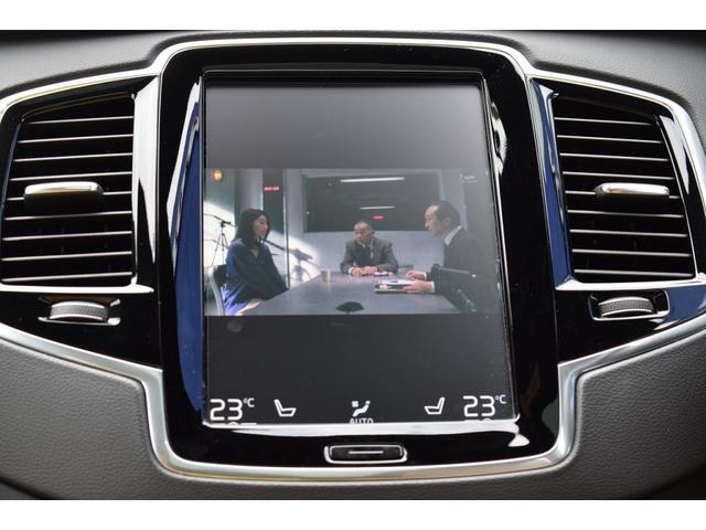 XC90 B6 AWD インスクリプション 4WD ワンオーナー 禁煙車 ルーフレール ETC サンルーフ キーレス ナビ フルセグ パワーテールゲート 360度ビューカメラ パークアシスト・パイロット 本革シート 助手席シートメモリー機構(38枚目)
