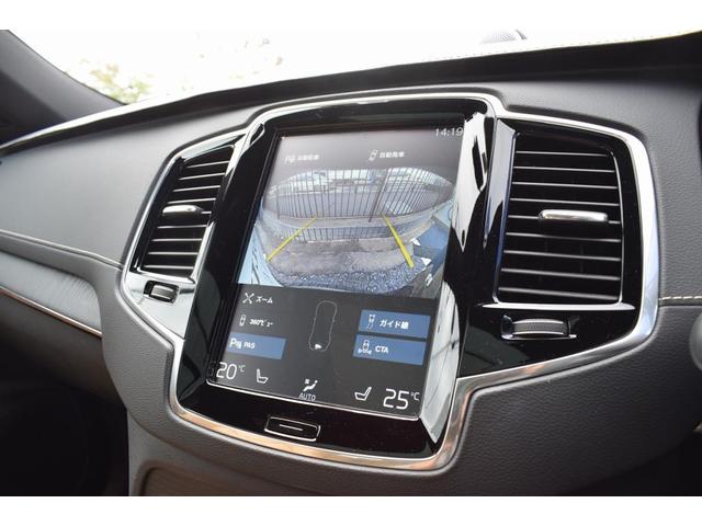 XC90 B6 AWD インスクリプション 4WD ワンオーナー 禁煙車 ルーフレール ETC サンルーフ キーレス ナビ フルセグ パワーテールゲート 360度ビューカメラ パークアシスト・パイロット 本革シート 助手席シートメモリー機構(41枚目)