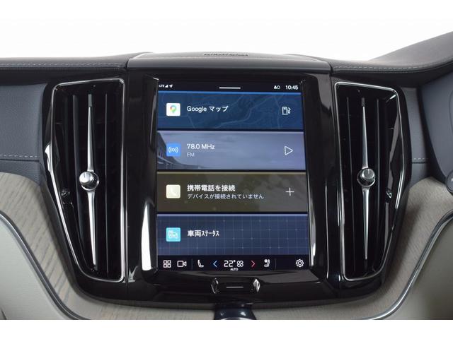XC60 アルティメット B5 AWD 4WD ルーフレール ETC サンルーフ キーレス バックカメラ シートヒーター&エアコン パワーテールゲート ヘッドアップ・ディスプレイ 360度ビューカメラ 本革シート 助手席シートメモリー機構(24枚目)