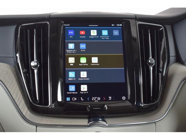 XC60 アルティメット B5 AWD 4WD ルーフレール ETC サンルーフ キーレス バックカメラ シートヒーター&エアコン パワーテールゲート ヘッドアップ・ディスプレイ 360度ビューカメラ 本革シート 助手席シートメモリー機構(26枚目)