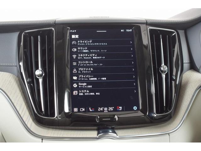 XC60 アルティメット B5 AWD 4WD ルーフレール ETC サンルーフ キーレス バックカメラ シートヒーター&エアコン パワーテールゲート ヘッドアップ・ディスプレイ 360度ビューカメラ 本革シート 助手席シートメモリー機構(27枚目)