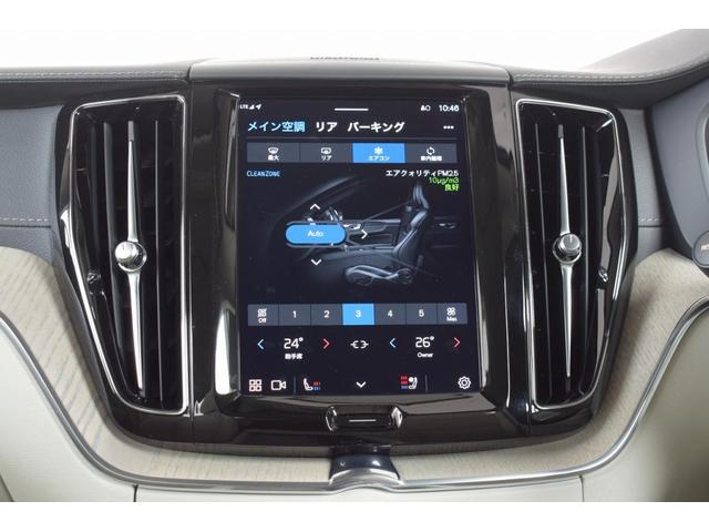 XC60 アルティメット B5 AWD 4WD ルーフレール ETC サンルーフ キーレス バックカメラ シートヒーター&エアコン パワーテールゲート ヘッドアップ・ディスプレイ 360度ビューカメラ 本革シート 助手席シートメモリー機構(28枚目)