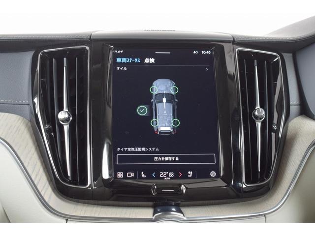 XC60 アルティメット B5 AWD 4WD ルーフレール ETC サンルーフ キーレス バックカメラ シートヒーター&エアコン パワーテールゲート ヘッドアップ・ディスプレイ 360度ビューカメラ 本革シート 助手席シートメモリー機構(30枚目)